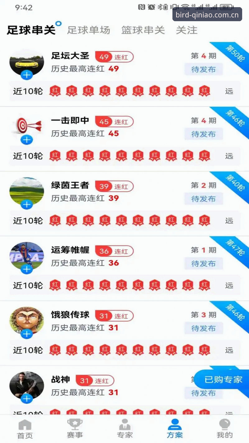 小鸟棋牌登录安卓版 小鸟棋牌登录安卓版 vs 网页版:移动娱乐的全面对比与实测分析