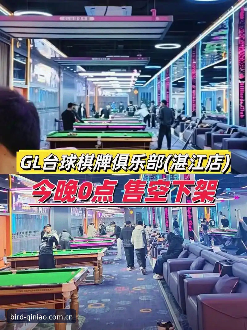 小鸟棋牌合作平台最新版是否值得信赖？从数据与用户体验深度解析