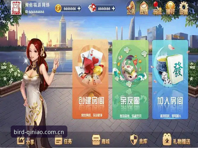 小鸟棋牌怎么样iOS版 小鸟棋牌iOS版实用指南:值得信赖的棋牌体育平台深度解析